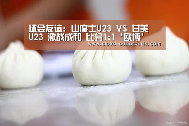net欧博官网