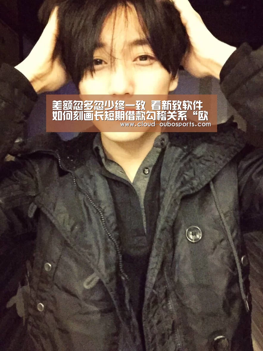 欧博