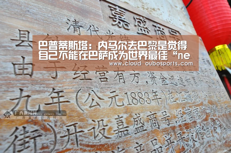 net欧博官网