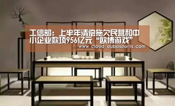 欧博官网