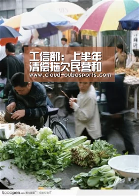 欧博游戏