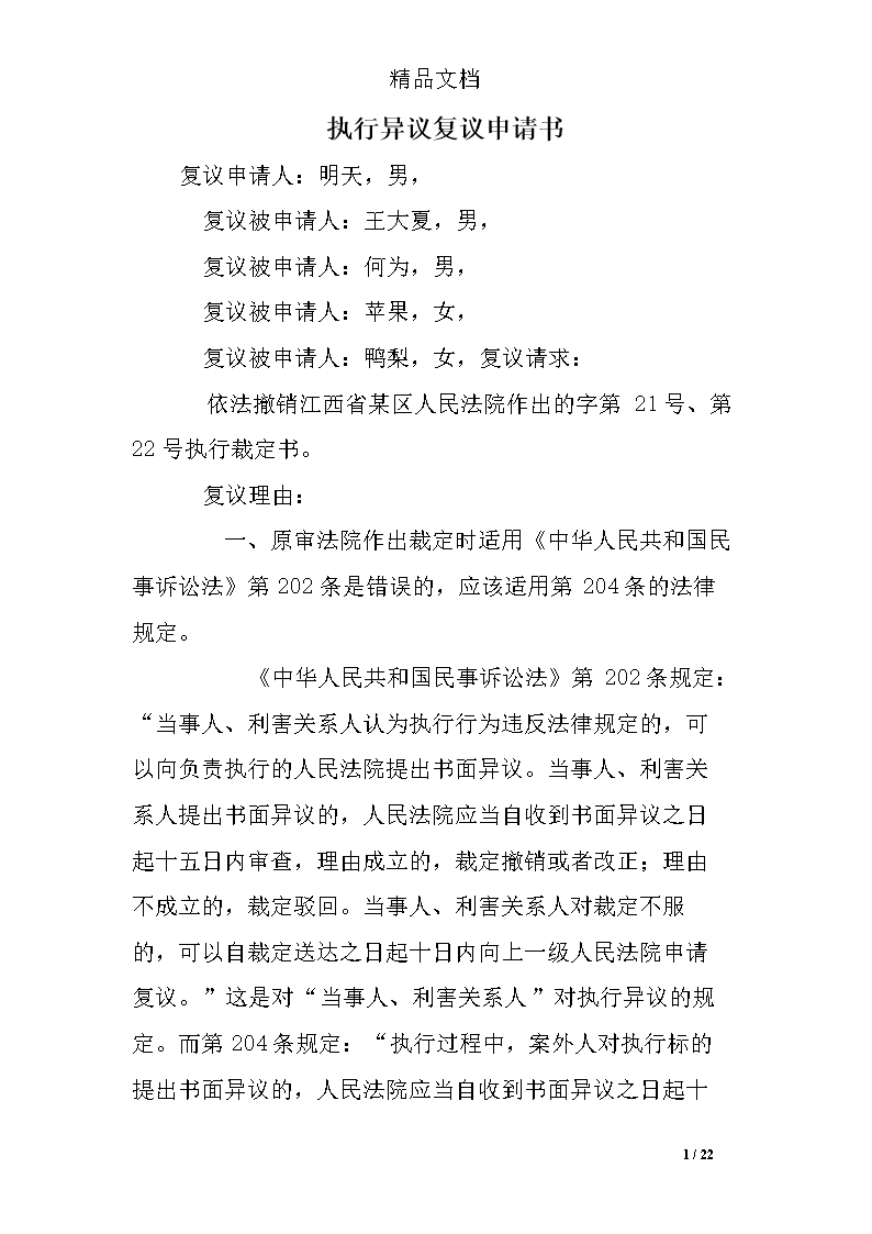 欧博官网