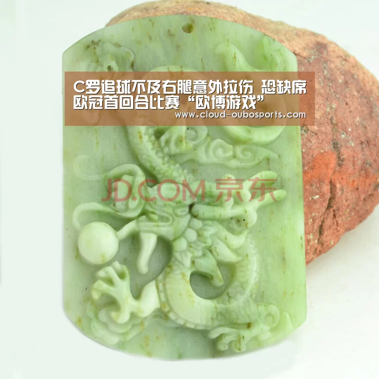 欧博游戏