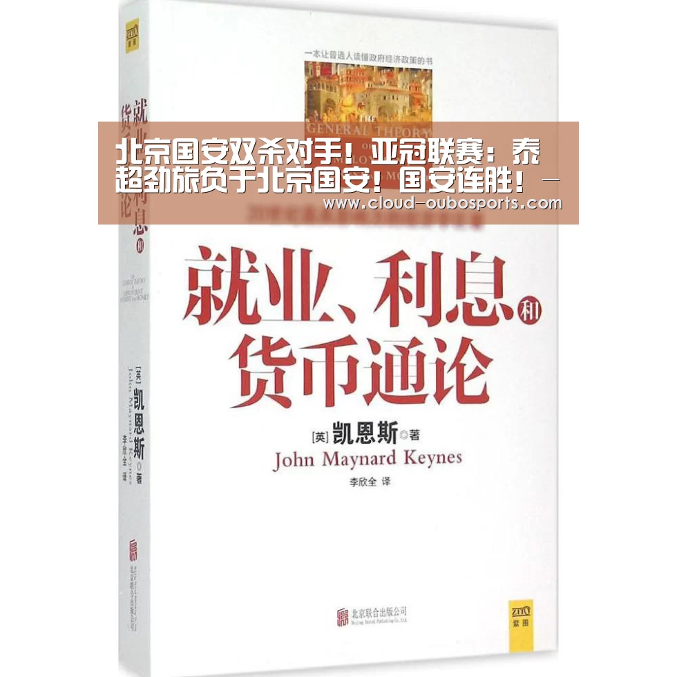 net欧博官网