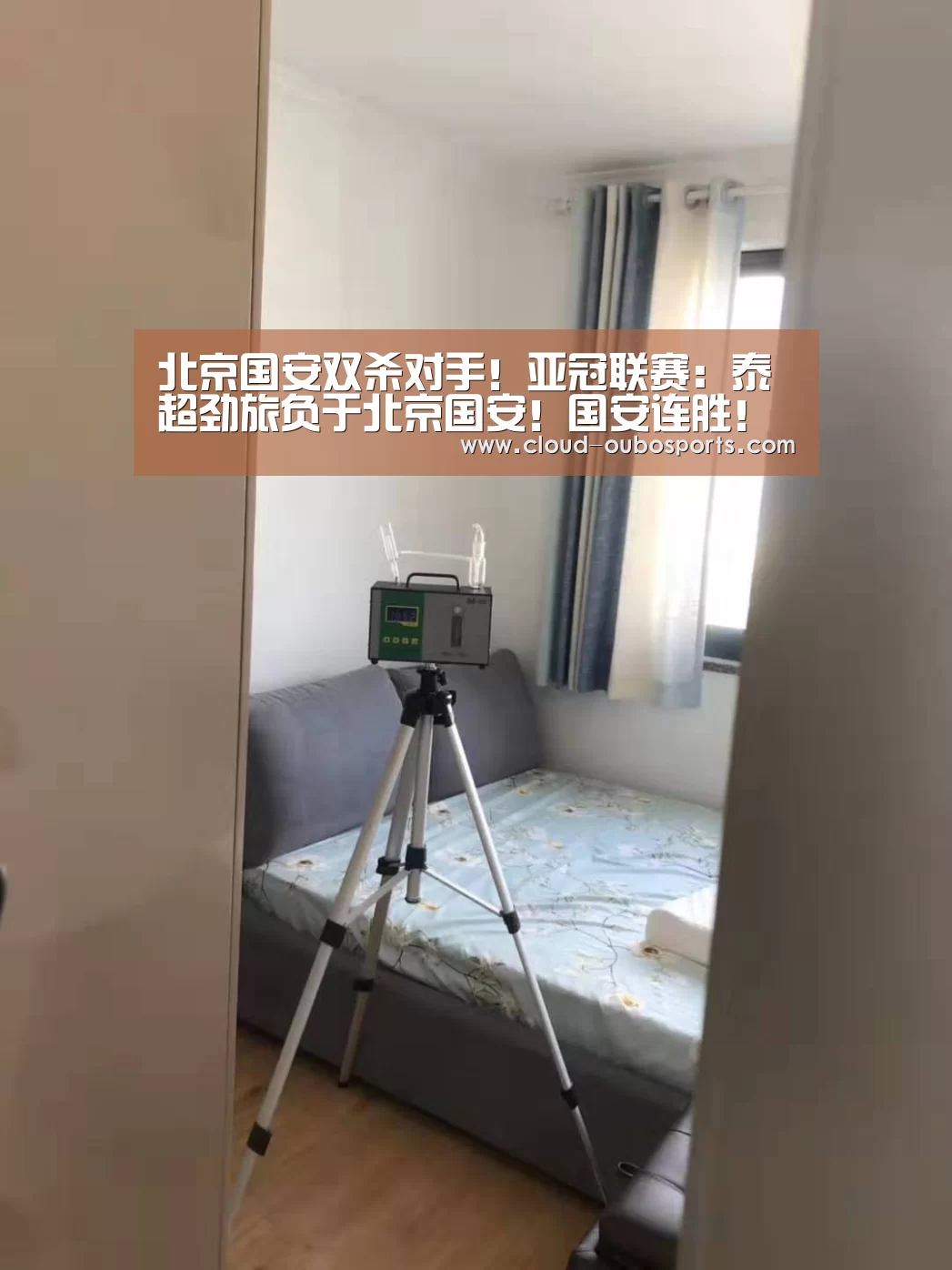 欧博