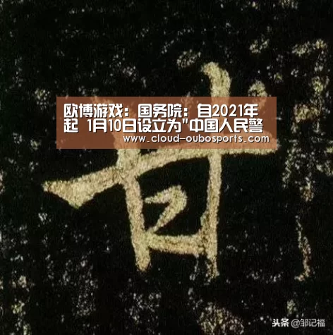 net欧博官网
