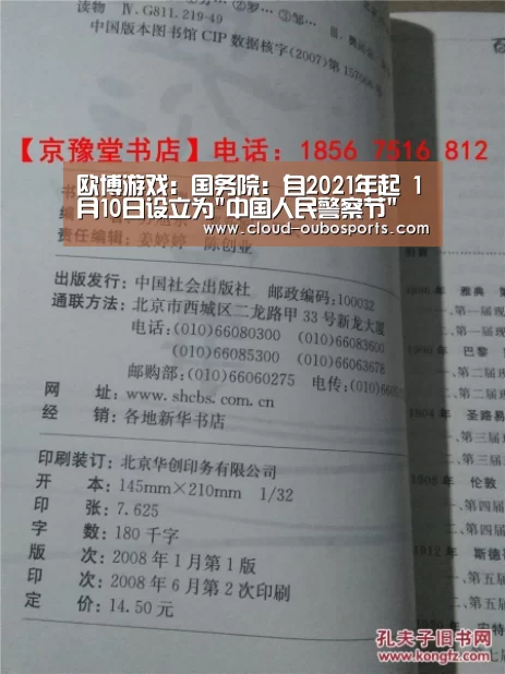 net欧博官网