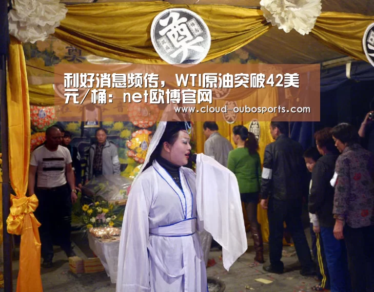 欧博游戏