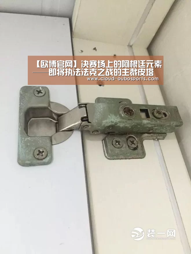 欧博游戏
