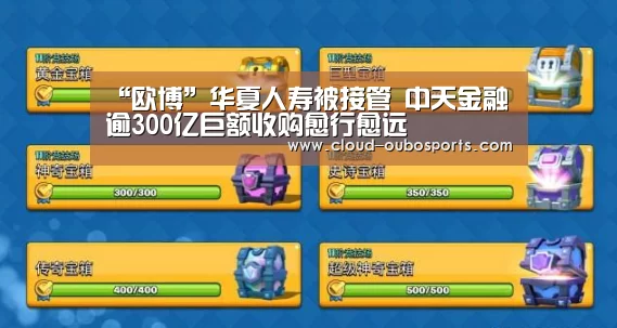 欧博官网