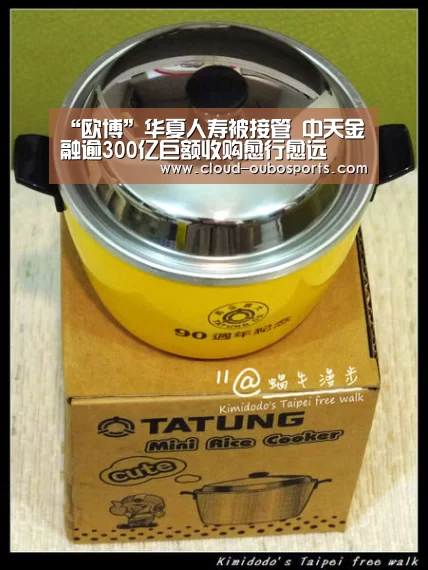 欧博官网