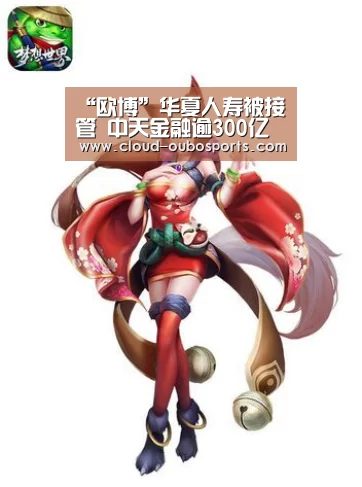 欧博官网