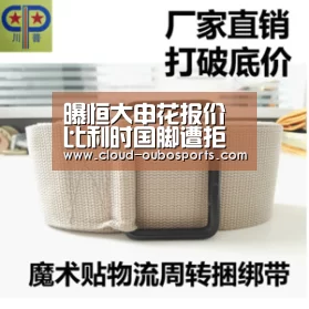 欧博