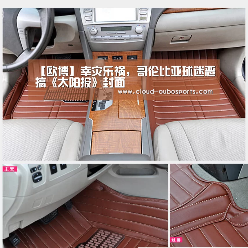 欧博游戏