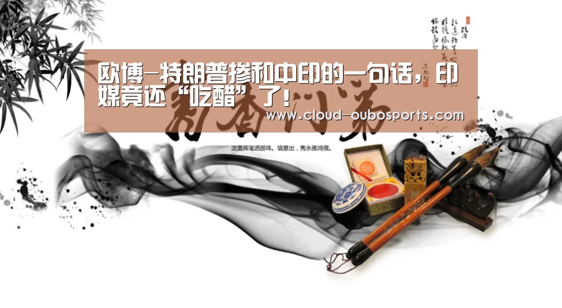 net欧博官网