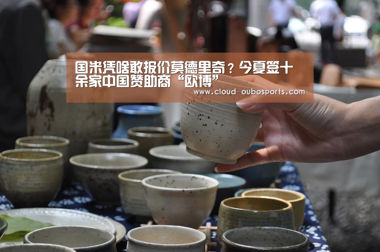 欧博官网