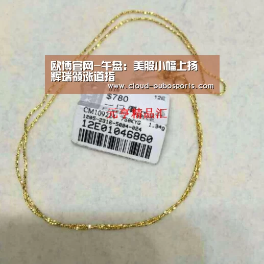 net欧博官网