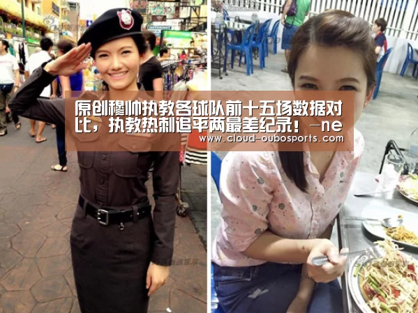 net欧博官网