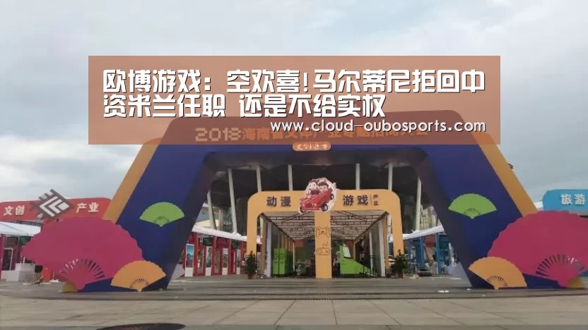 欧博官网