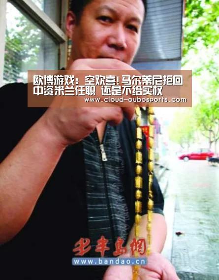net欧博官网