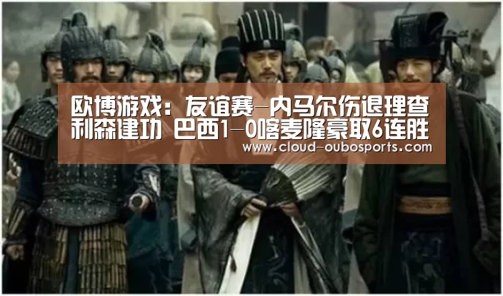 欧博官网