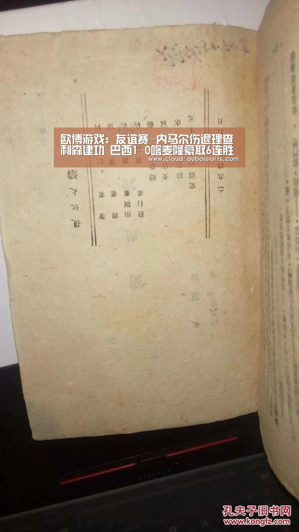 net欧博官网