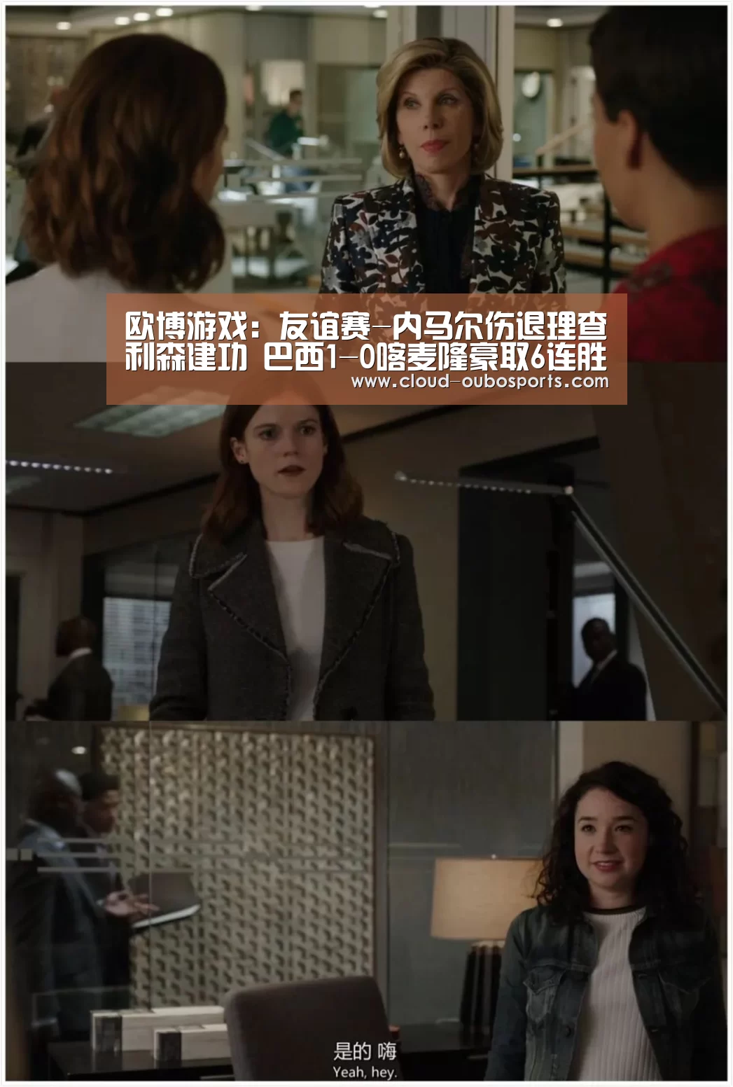 net欧博官网