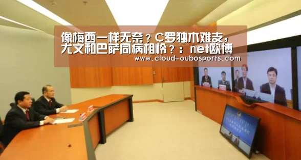 欧博