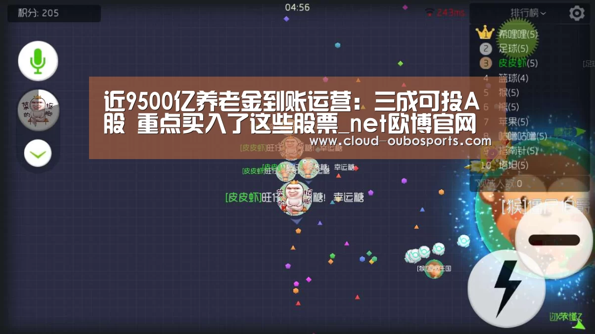 欧博