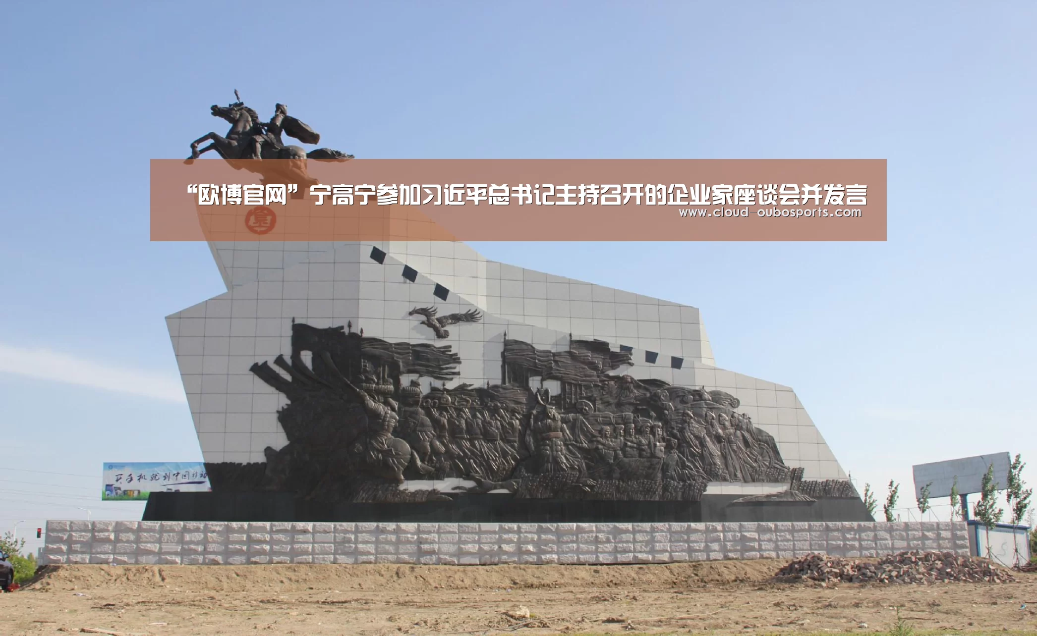 欧博游戏