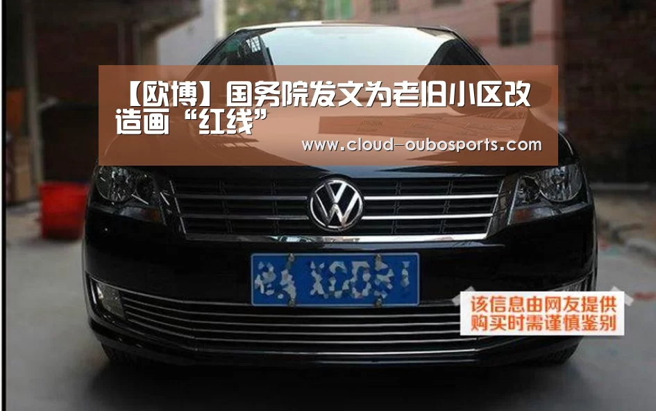欧博游戏