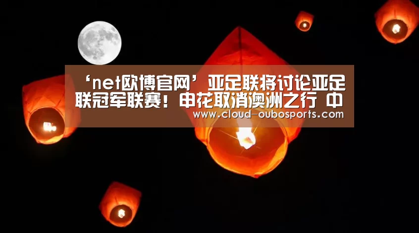 欧博游戏