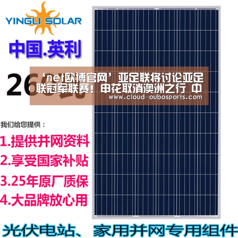 欧博游戏