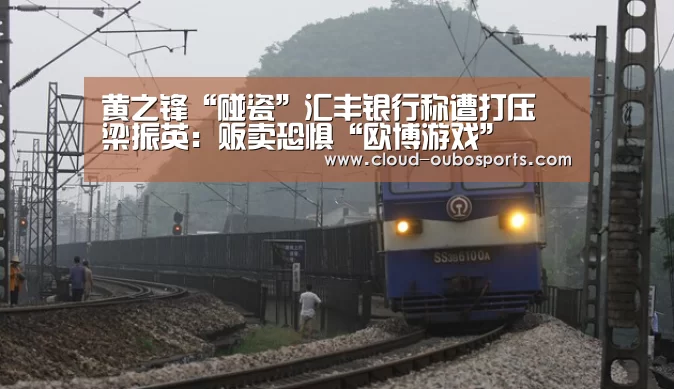 欧博官网