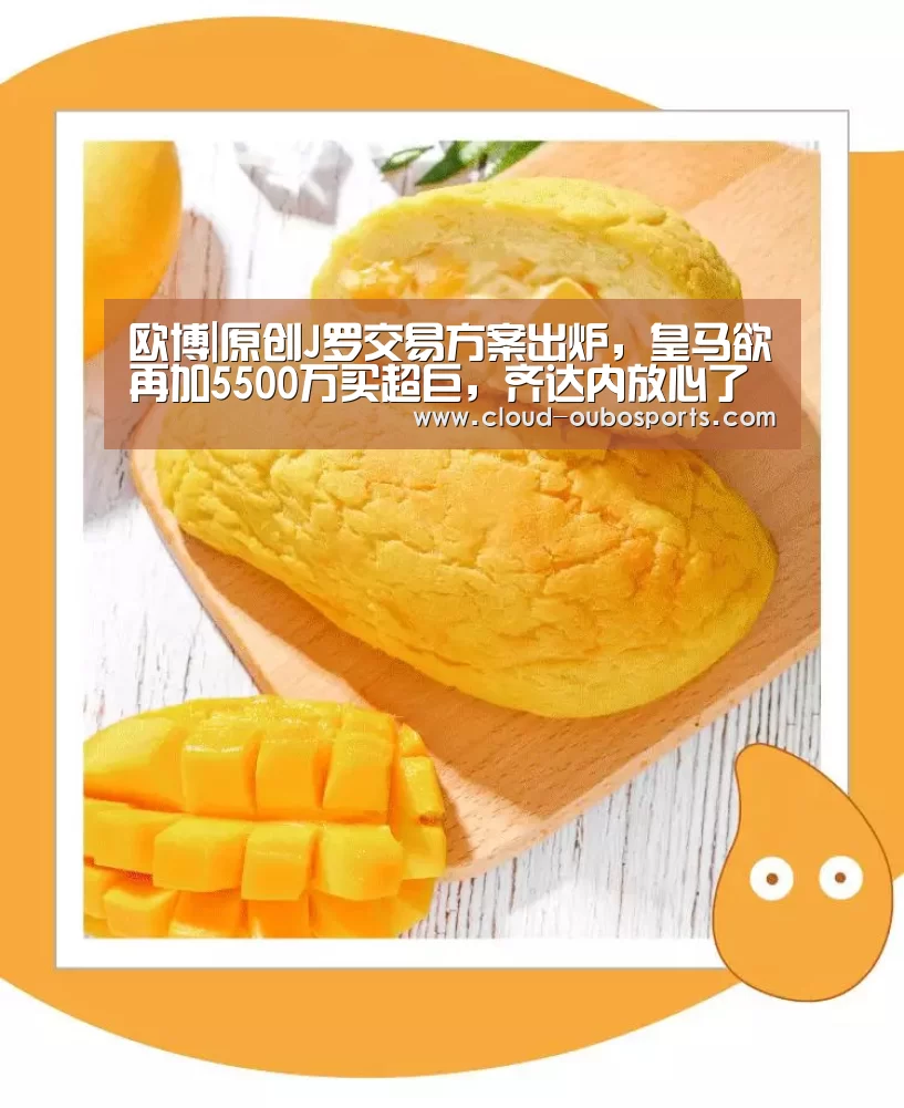 欧博官网