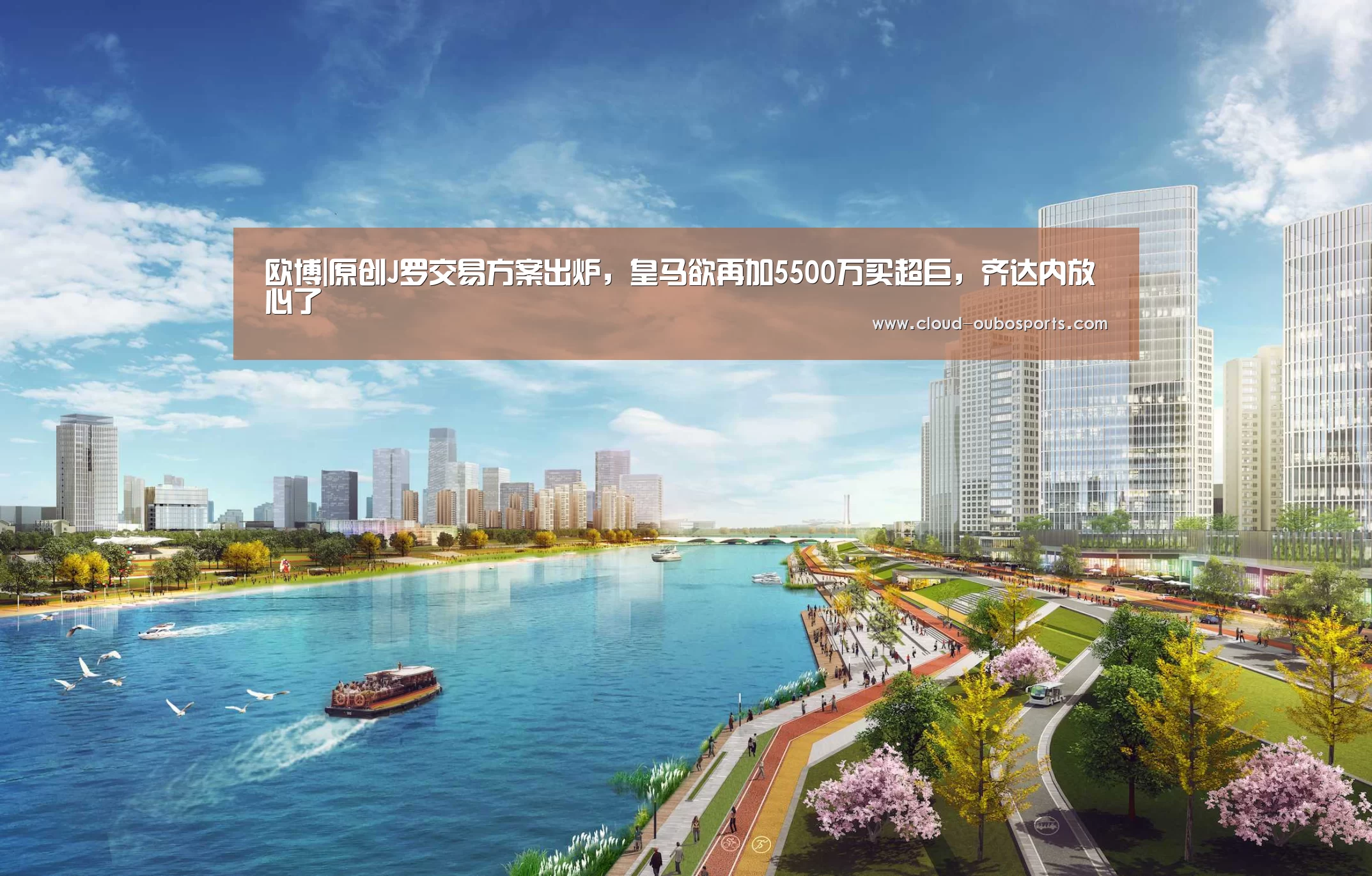 net欧博官网
