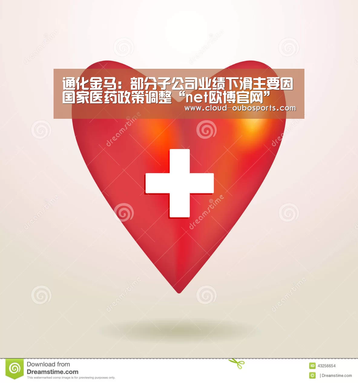 欧博官网