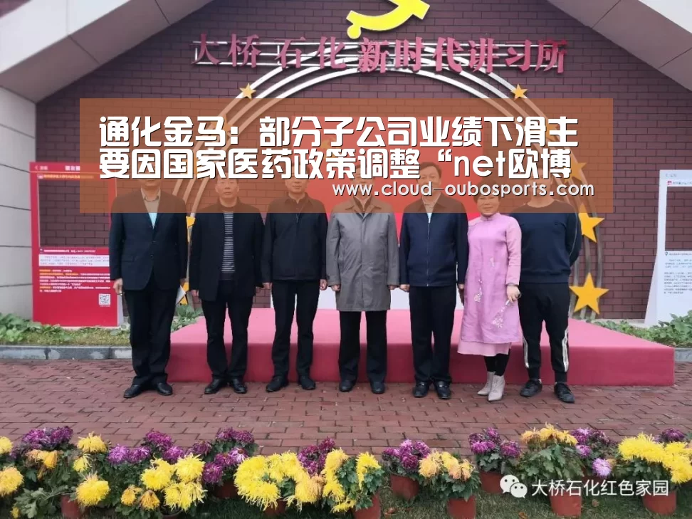 欧博游戏