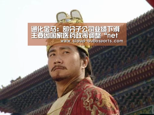 net欧博官网