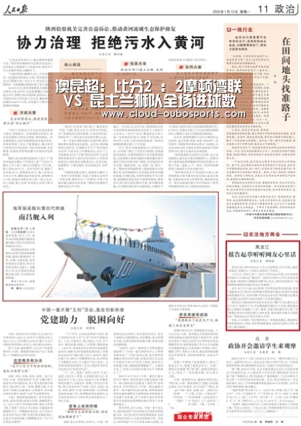 欧博官网