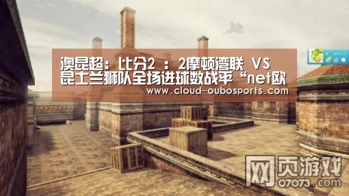 欧博