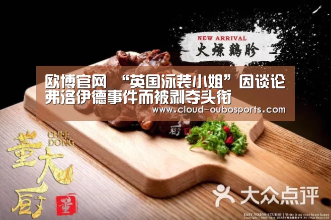 欧博官网