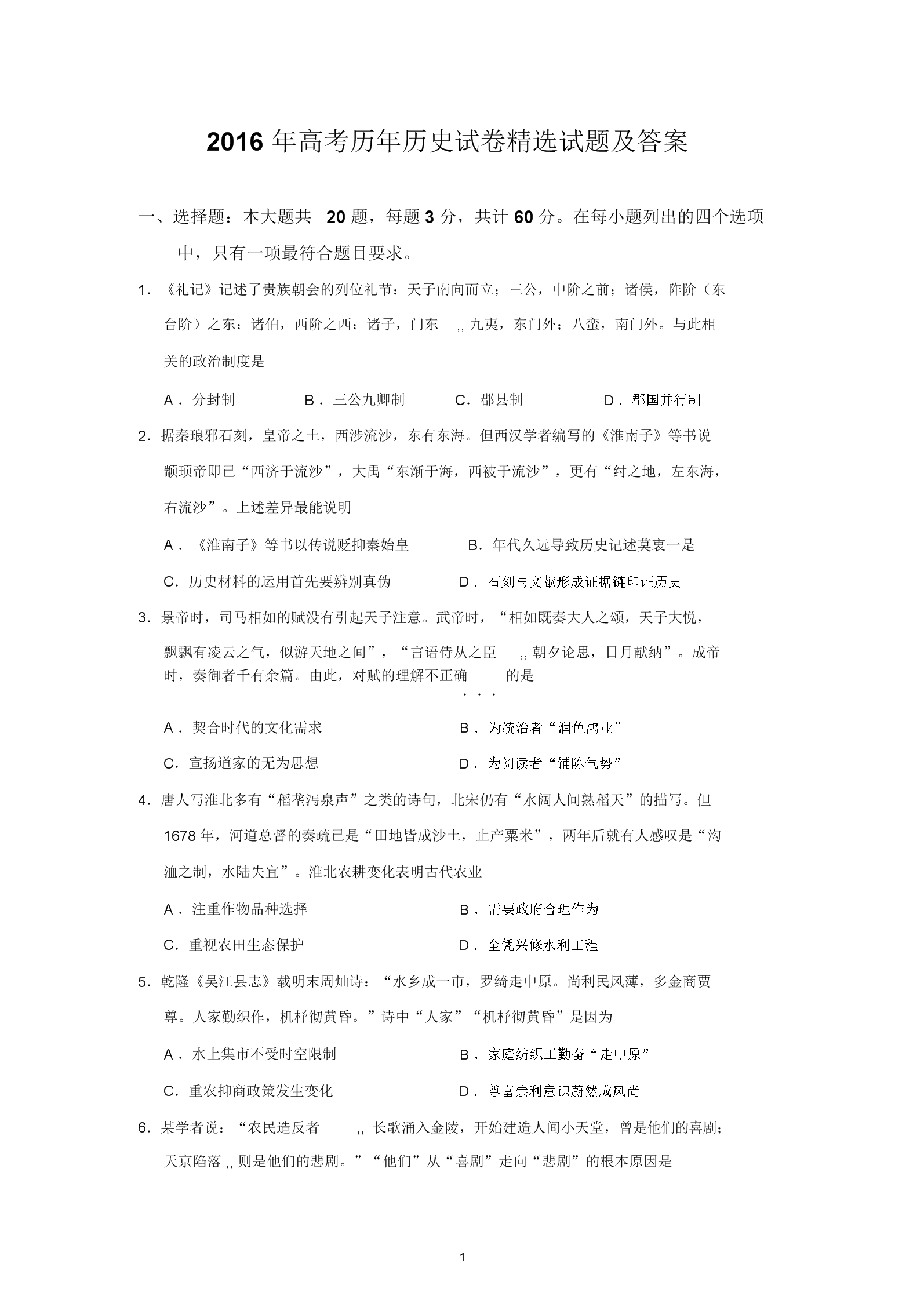 net欧博官网