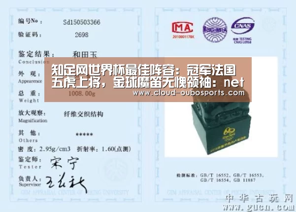 欧博官网