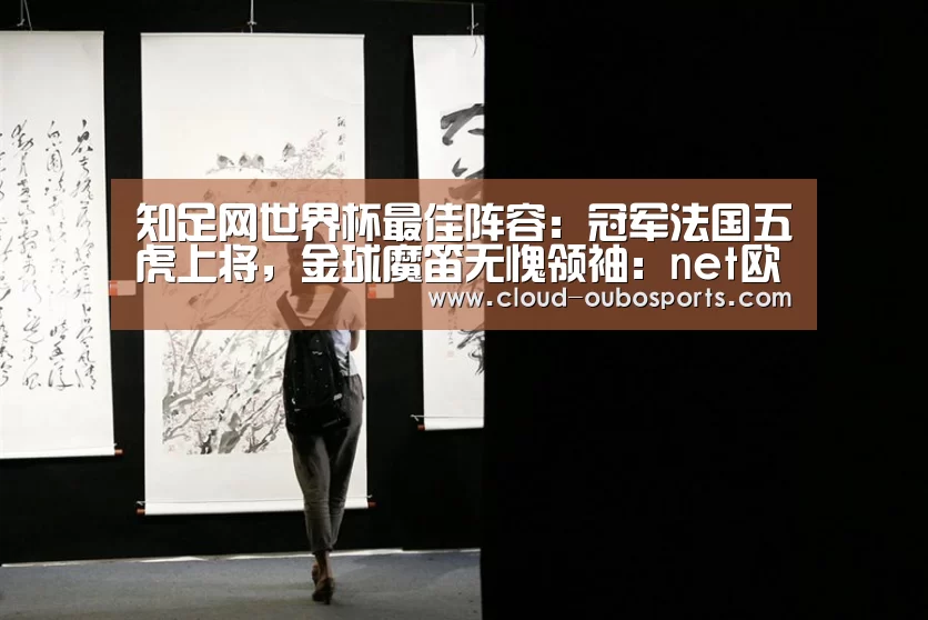 欧博游戏