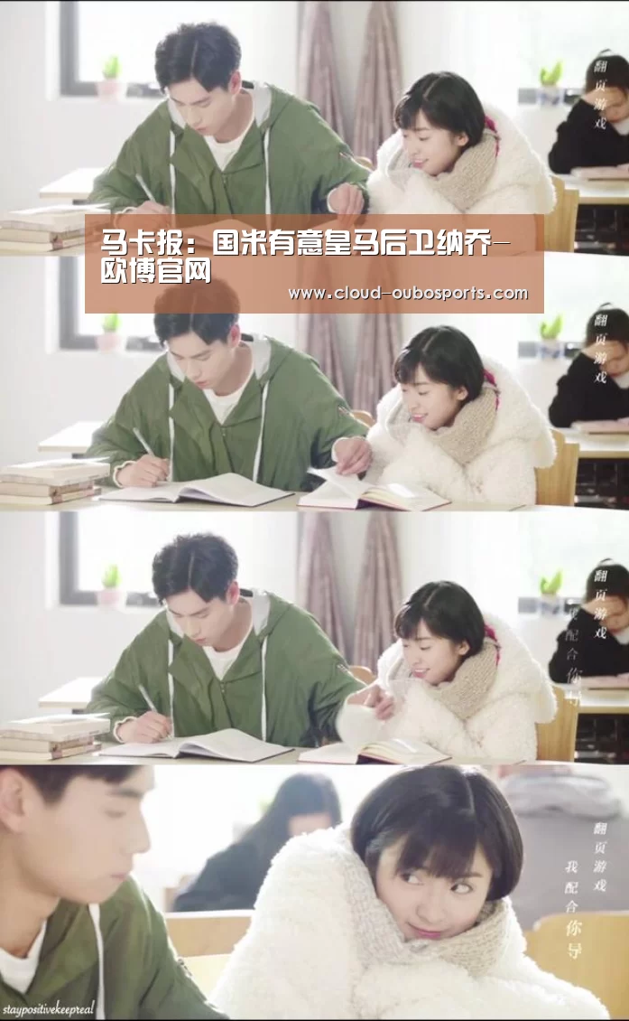 net欧博官网