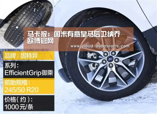 net欧博官网