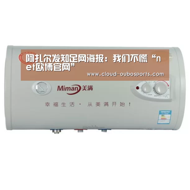 欧博官网