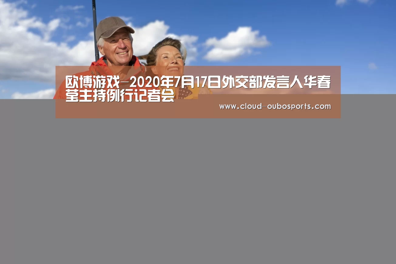 net欧博官网