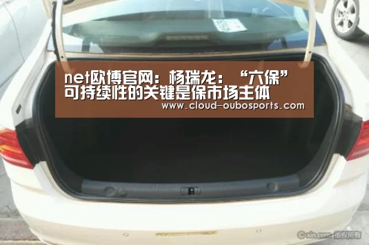 欧博官网